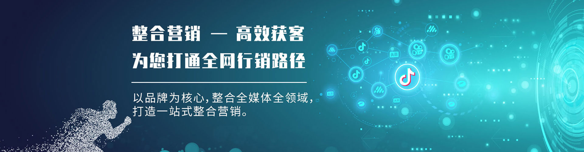 巴音郭楞sem开户