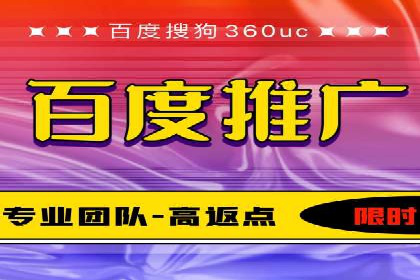 实战经验分享：百度竞价代运营公司案例剖析