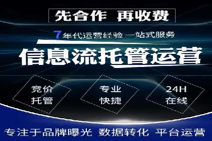 百度推广费用策略调整的几个成功案例